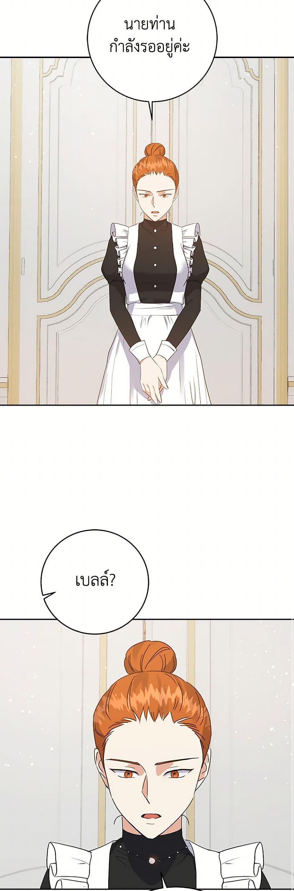 Manga-lc-com อ่านมังงะ อ่านการ์ตูน ออนไลน์ ฟรี The Villainess Once Said ตอนที่ 1 2 3 4 5 6 7 8 9 10 11 12 13 14 ฟรี ไม่มีโฆษณา Manga-lc - อ่าน มังงะ อ่าน การ์ตูน ออนไลน์ อ่านมังงะ ฟรี