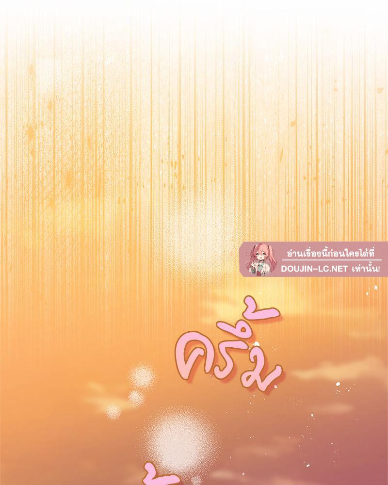 Doujin-Lc- อ่าน โดจิน มังฮวา เกาหลี ญี่ปุ่น จีน แปลไทย ดวงร้าย-ชะตารัก ตอนที่ 1 2 3 4 5 6 7 8 9 10 11 12 13 14 ฟรี ไม่มีโฆษณา อ่าน โดจิน Manhwa เกาหลี ญี่ปุ่น จีน เรามีครบ คัดมาให้เน้นๆ โดจิน 18+ รับประกันความฟินโดย  Doujin Lc