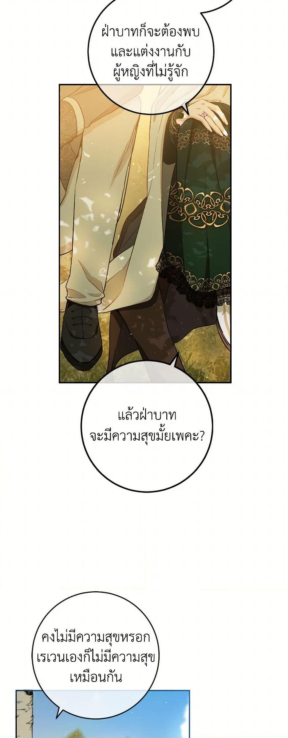 Manga-lc-com อ่านมังงะ อ่านการ์ตูน ออนไลน์ ฟรี The Heiress’s Double Life ตอนที่ 1 2 3 4 5 6 7 8 9 10 11 12 13 14 ฟรี ไม่มีโฆษณา Manga-lc - อ่าน มังงะ อ่าน การ์ตูน ออนไลน์ อ่านมังงะ ฟรี