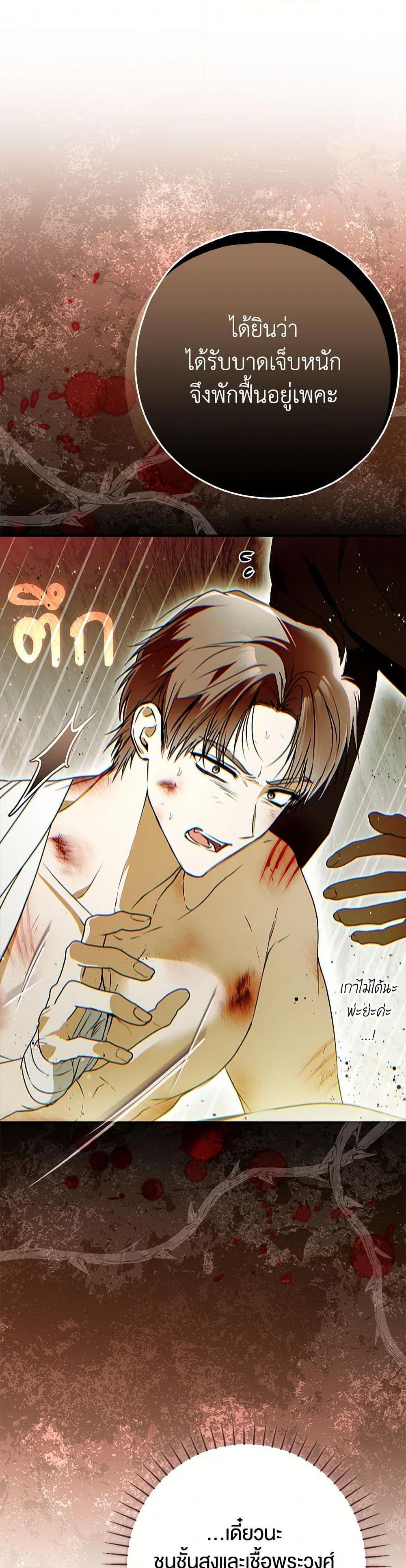 Manga-lc-com อ่านมังงะ อ่านการ์ตูน ออนไลน์ ฟรี My Body Has Been Possessed By Someone ตอนที่ 1 2 3 4 5 6 7 8 9 10 11 12 13 14 ฟรี ไม่มีโฆษณา Manga-lc - อ่าน มังงะ อ่าน การ์ตูน ออนไลน์ อ่านมังงะ ฟรี