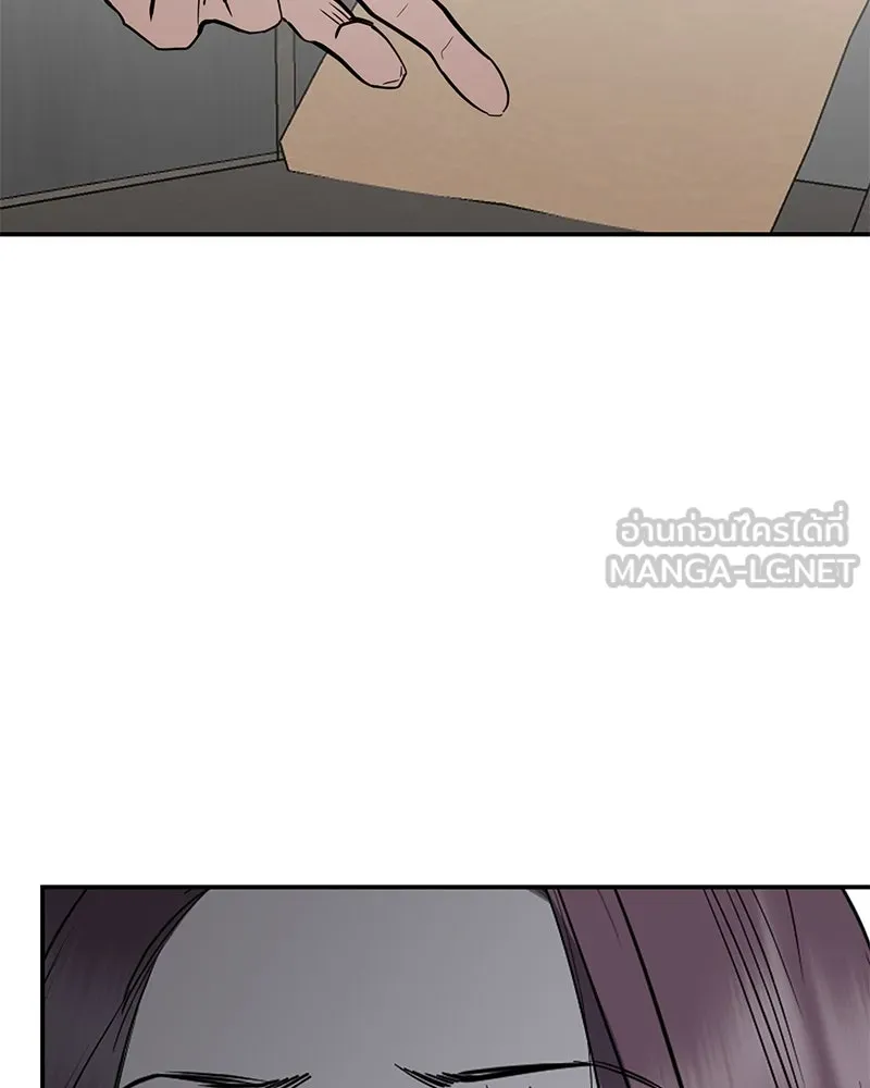 ตำนานเทพธิดาตกสวรรค์ ตอนที่ 74 รูปที่ 57