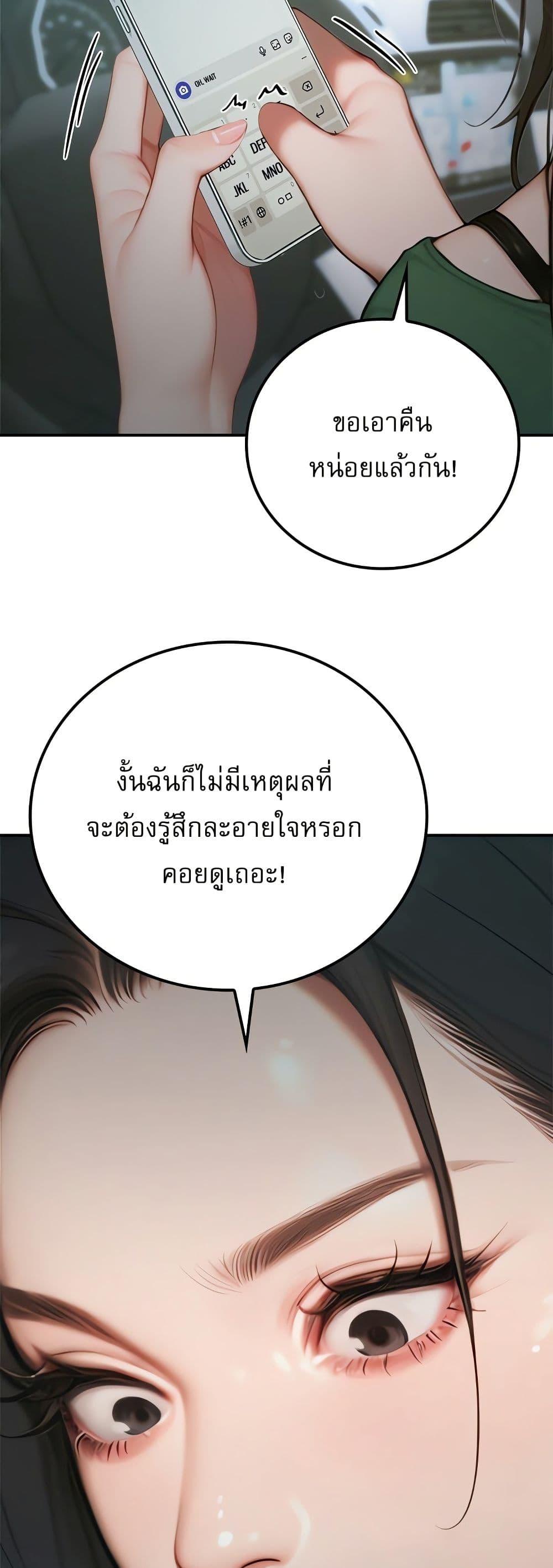 Doujin-Lc- อ่าน โดจิน มังฮวา เกาหลี ญี่ปุ่น จีน แปลไทย Paradox ตอนที่ 1 2 3 4 5 6 7 8 9 10 11 12 13 14 ฟรี ไม่มีโฆษณา อ่าน โดจิน Manhwa เกาหลี ญี่ปุ่น จีน เรามีครบ คัดมาให้เน้นๆ โดจิน 18+ รับประกันความฟินโดย  Doujin Lc