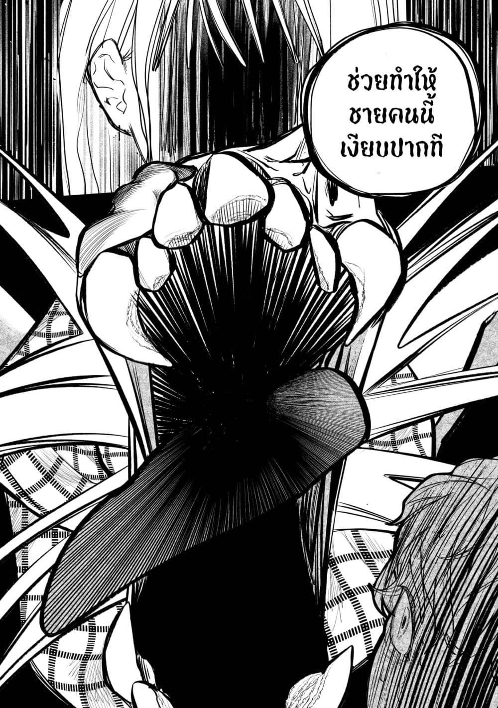Manga-lc-com อ่านมังงะ อ่านการ์ตูน ออนไลน์ ฟรี Dounidemonare ตอนที่ 1 2 3 4 5 6 7 8 9 10 11 12 13 14 ฟรี ไม่มีโฆษณา Manga-lc - อ่าน มังงะ อ่าน การ์ตูน ออนไลน์ อ่านมังงะ ฟรี