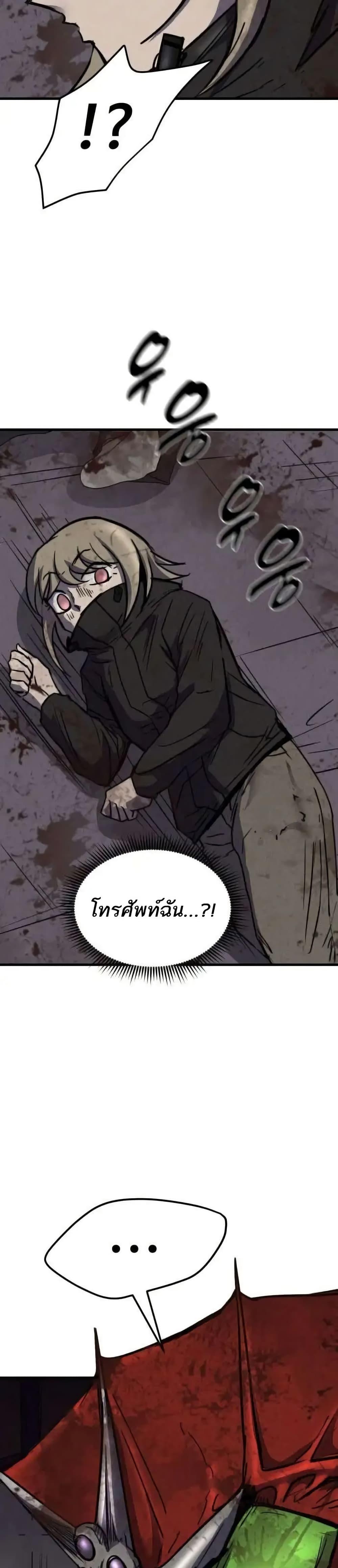 Manga-lc-com อ่านมังงะ อ่านการ์ตูน ออนไลน์ ฟรี INSECTOR ตอนที่ 1 2 3 4 5 6 7 8 9 10 11 12 13 14 ฟรี ไม่มีโฆษณา Manga-lc - อ่าน มังงะ อ่าน การ์ตูน ออนไลน์ อ่านมังงะ ฟรี