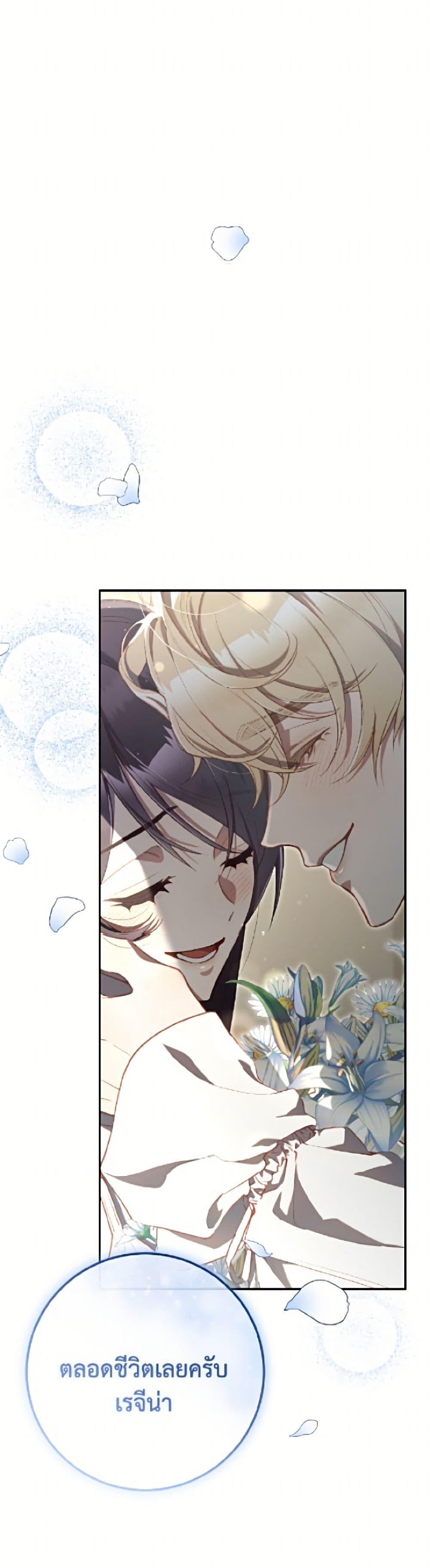 Manga-lc-com อ่านมังงะ อ่านการ์ตูน ออนไลน์ ฟรี Second Life of a Trash Princess ตอนที่ 1 2 3 4 5 6 7 8 9 10 11 12 13 14 ฟรี ไม่มีโฆษณา Manga-lc - อ่าน มังงะ อ่าน การ์ตูน ออนไลน์ อ่านมังงะ ฟรี