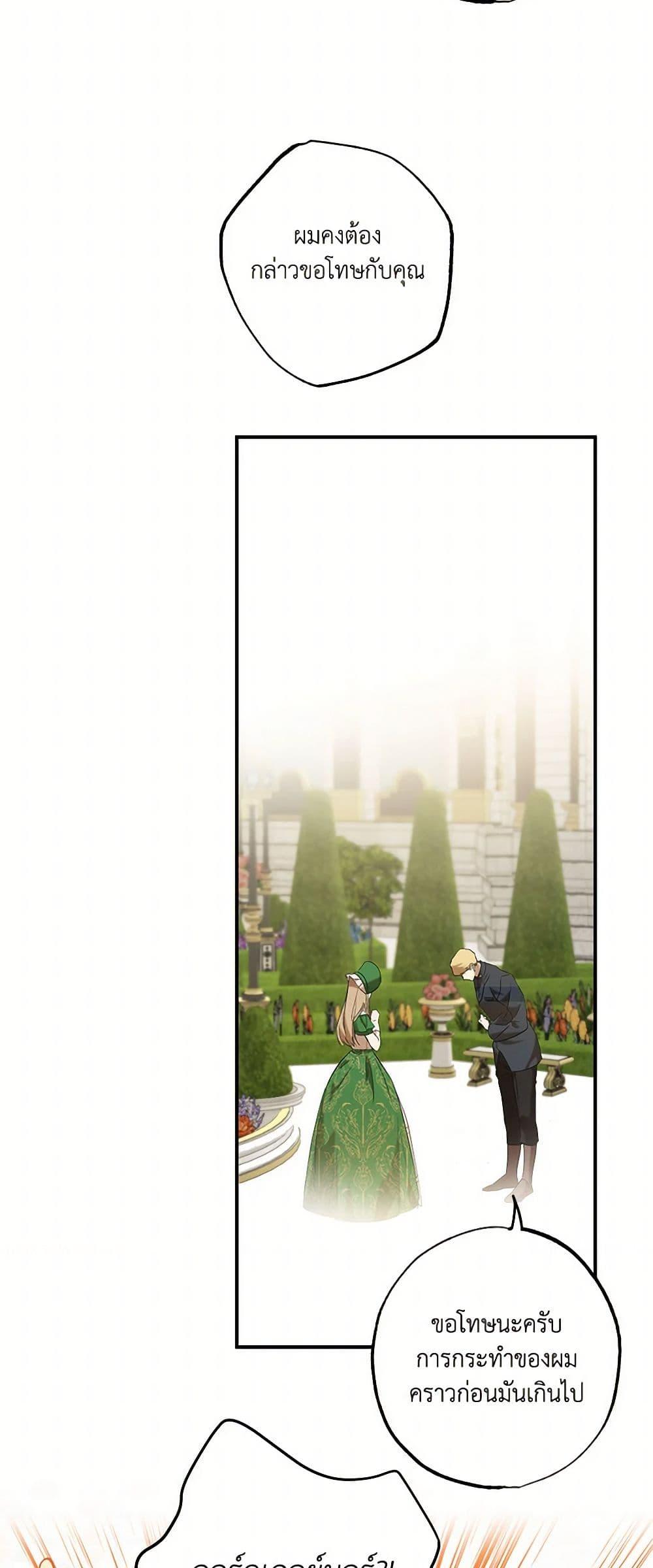 Manga-lc-com อ่านมังงะ อ่านการ์ตูน ออนไลน์ ฟรี It Was All a Mistake ตอนที่ 1 2 3 4 5 6 7 8 9 10 11 12 13 14 ฟรี ไม่มีโฆษณา Manga-lc - อ่าน มังงะ อ่าน การ์ตูน ออนไลน์ อ่านมังงะ ฟรี