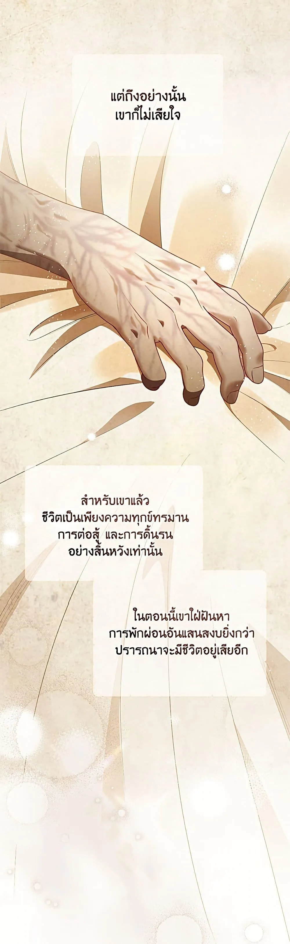 Manga-lc-com อ่านมังงะ อ่านการ์ตูน ออนไลน์ ฟรี The Perks of Being an S-Class Heroine ตอนที่ 1 2 3 4 5 6 7 8 9 10 11 12 13 14 ฟรี ไม่มีโฆษณา Manga-lc - อ่าน มังงะ อ่าน การ์ตูน ออนไลน์ อ่านมังงะ ฟรี