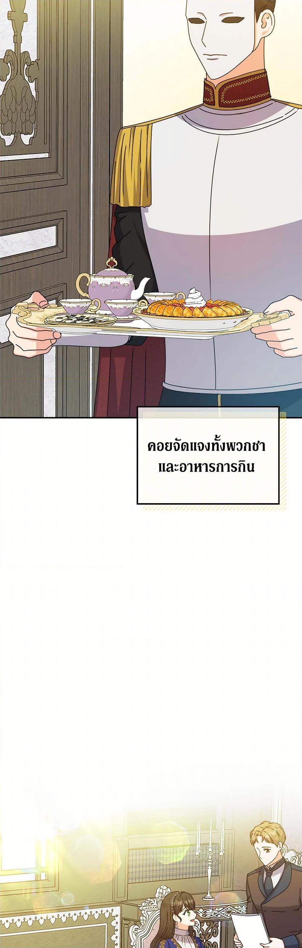Manga-lc-com อ่านมังงะ อ่านการ์ตูน ออนไลน์ ฟรี From Maid to Queen ตอนที่ 1 2 3 4 5 6 7 8 9 10 11 12 13 14 ฟรี ไม่มีโฆษณา Manga-lc - อ่าน มังงะ อ่าน การ์ตูน ออนไลน์ อ่านมังงะ ฟรี