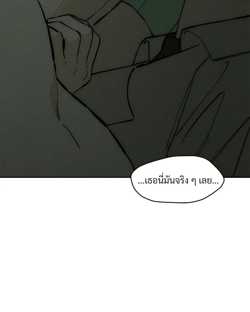 บุปผารุ่มราคะ ตอนที่ 59 รูปที่ 161