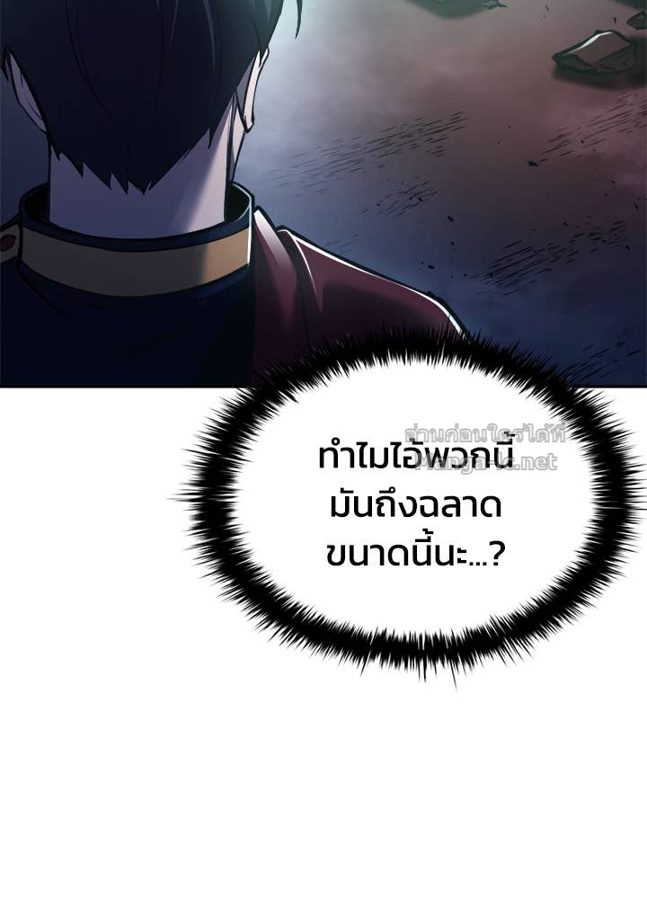Doujin-Lc- อ่าน โดจิน มังฮวา เกาหลี ญี่ปุ่น จีน แปลไทย ผู้พิชิตเกมป้องกันฐาน ตอนที่ 1 2 3 4 5 6 7 8 9 10 11 12 13 14 ฟรี ไม่มีโฆษณา อ่าน โดจิน Manhwa เกาหลี ญี่ปุ่น จีน เรามีครบ คัดมาให้เน้นๆ โดจิน 18+ รับประกันความฟินโดย Doujin Lc