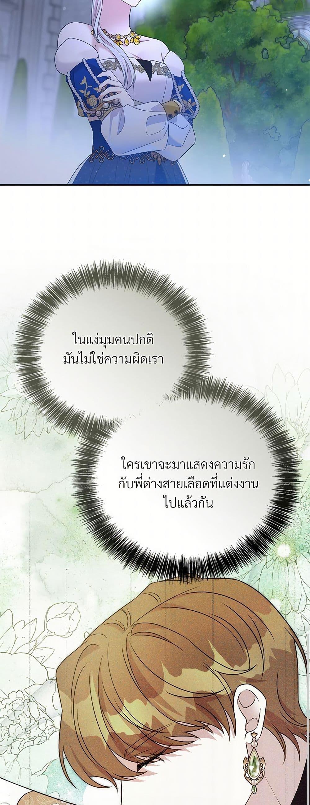 Manga-lc-com อ่านมังงะ อ่านการ์ตูน ออนไลน์ ฟรี I Can’t Keep Up With My Stallion Duke ตอนที่ 1 2 3 4 5 6 7 8 9 10 11 12 13 14 ฟรี ไม่มีโฆษณา Manga-lc - อ่าน มังงะ อ่าน การ์ตูน ออนไลน์ อ่านมังงะ ฟรี