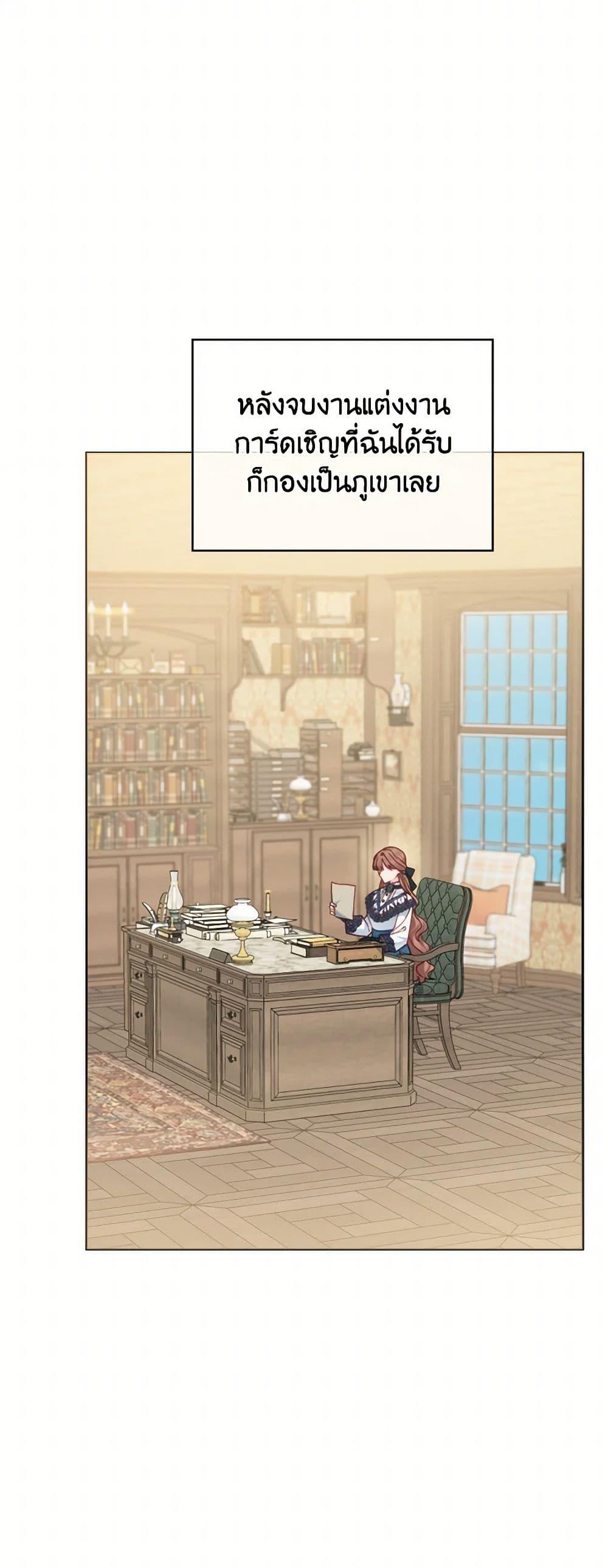 Manga-lc-com อ่านมังงะ อ่านการ์ตูน ออนไลน์ ฟรี Contractual Marriage to a Surly Duke ตอนที่ 1 2 3 4 5 6 7 8 9 10 11 12 13 14 ฟรี ไม่มีโฆษณา Manga-lc - อ่าน มังงะ อ่าน การ์ตูน ออนไลน์ อ่านมังงะ ฟรี