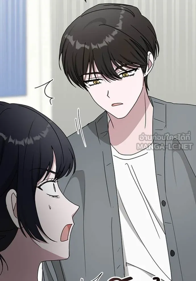 ฉันเนี่ยนะ ตอนที่ 42 รูปที่ 8