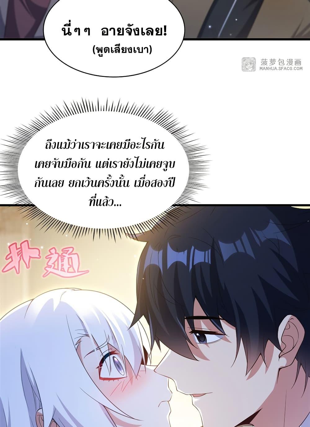 Manga-lc-com อ่านมังงะ อ่านการ์ตูน ออนไลน์ ฟรี Shut Up, Evil Dragon, I Don’t Want to Raise a Child With You Anymore ตอนที่ 1 2 3 4 5 6 7 8 9 10 11 12 13 14 ฟรี ไม่มีโฆษณา Manga-lc - อ่าน มังงะ อ่าน การ์ตูน ออนไลน์ อ่านมังงะ ฟรี