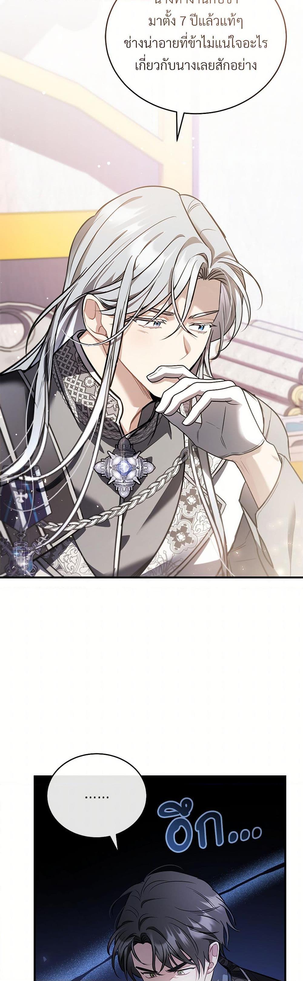 Manga-lc-com อ่านมังงะ อ่านการ์ตูน ออนไลน์ ฟรี The Night Without Shadows ตอนที่ 1 2 3 4 5 6 7 8 9 10 11 12 13 14 ฟรี ไม่มีโฆษณา Manga-lc - อ่าน มังงะ อ่าน การ์ตูน ออนไลน์ อ่านมังงะ ฟรี