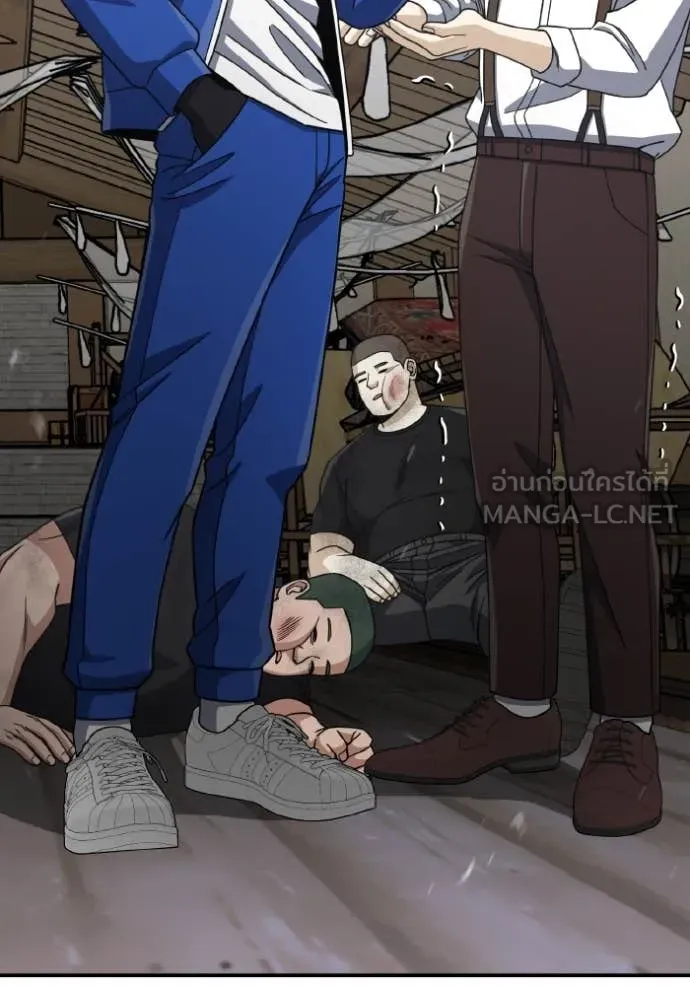 อัจฉริยะนอกคอก ตอนที่ 118 รูปที่ 122