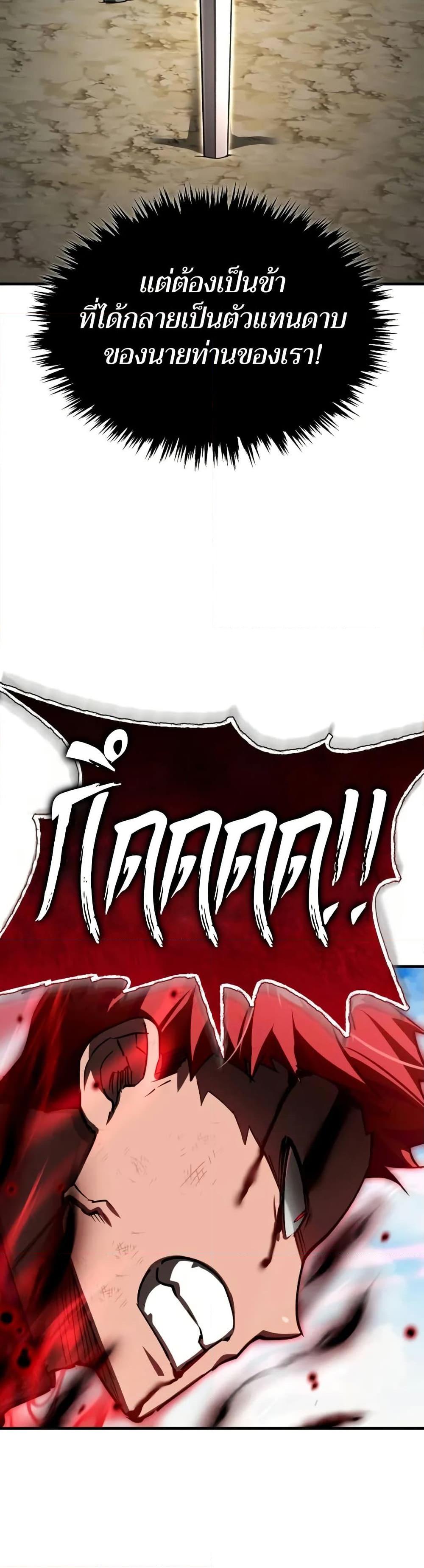 Manga-lc-com อ่านมังงะ อ่านการ์ตูน ออนไลน์ ฟรี The Heavenly Demon Can’t Live a Normal Life ตอนที่ 1 2 3 4 5 6 7 8 9 10 11 12 13 14 ฟรี ไม่มีโฆษณา Manga-lc - อ่าน มังงะ อ่าน การ์ตูน ออนไลน์ อ่านมังงะ ฟรี