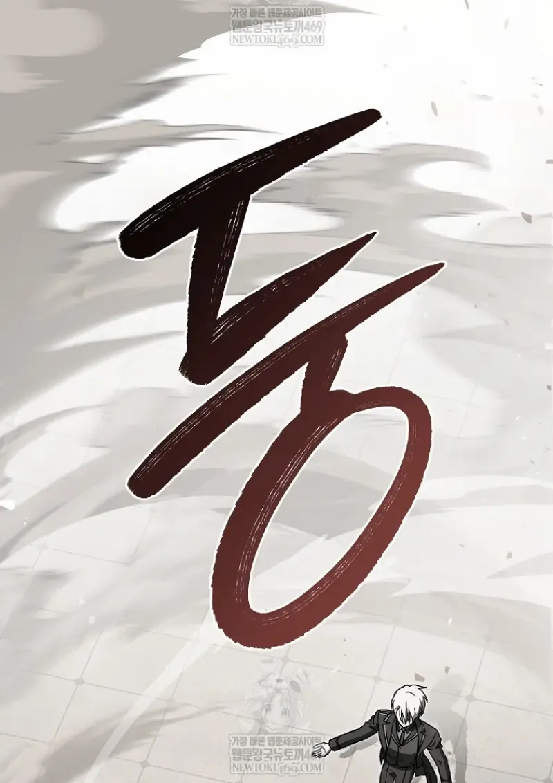 Concept Grasping Magic Genius ตอนที่ ตอนที่ 40 รูปที่ 119