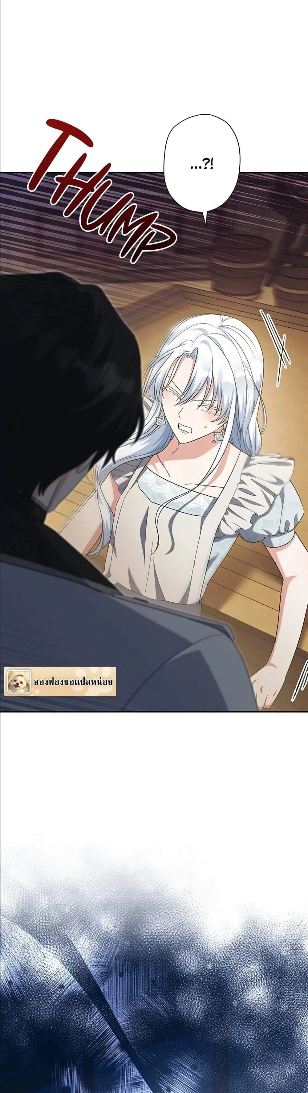 Manga-lc-com อ่านมังงะ อ่านการ์ตูน ออนไลน์ ฟรี I Possessed the Most Terrifying Stepmother in History ตอนที่ 1 2 3 4 5 6 7 8 9 10 11 12 13 14 ฟรี ไม่มีโฆษณา Manga-lc - อ่าน มังงะ อ่าน การ์ตูน ออนไลน์ อ่านมังงะ ฟรี