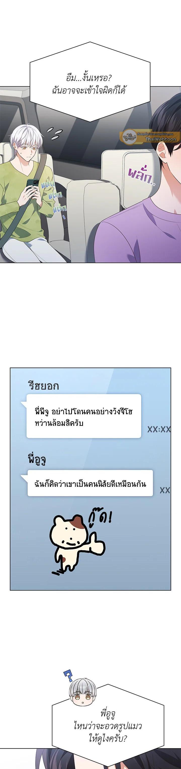 Manga-lc-com อ่านมังงะ อ่านการ์ตูน ออนไลน์ ฟรี In This Life, the Greatest Star in the Universe ตอนที่ 1 2 3 4 5 6 7 8 9 10 11 12 13 14 ฟรี ไม่มีโฆษณา Manga-lc - อ่าน มังงะ อ่าน การ์ตูน ออนไลน์ อ่านมังงะ ฟรี