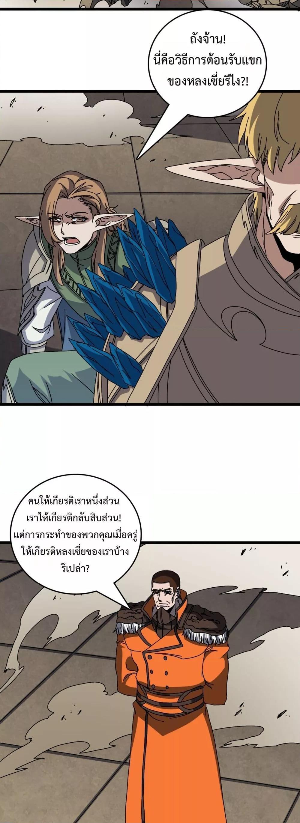 Manga-lc-com อ่านมังงะ อ่านการ์ตูน ออนไลน์ ฟรี Startingasthe ตอนที่ 1 2 3 4 5 6 7 8 9 10 11 12 13 14 ฟรี ไม่มีโฆษณา Manga-lc - อ่าน มังงะ อ่าน การ์ตูน ออนไลน์ อ่านมังงะ ฟรี