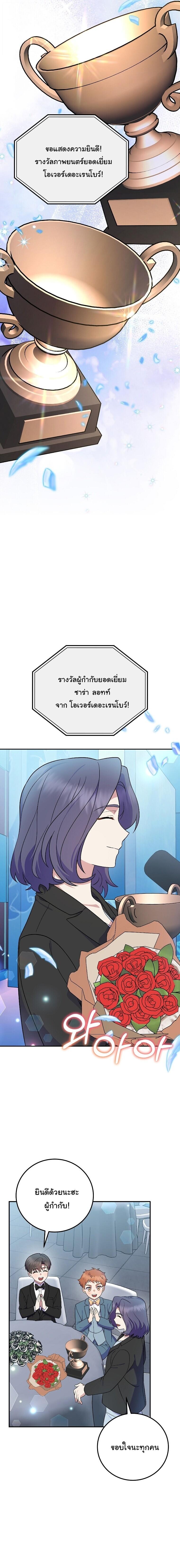 Manga-lc-com อ่านมังงะ อ่านการ์ตูน ออนไลน์ ฟรี Superstar From Age 0 ตอนที่ 1 2 3 4 5 6 7 8 9 10 11 12 13 14 ฟรี ไม่มีโฆษณา Manga-lc - อ่าน มังงะ อ่าน การ์ตูน ออนไลน์ อ่านมังงะ ฟรี