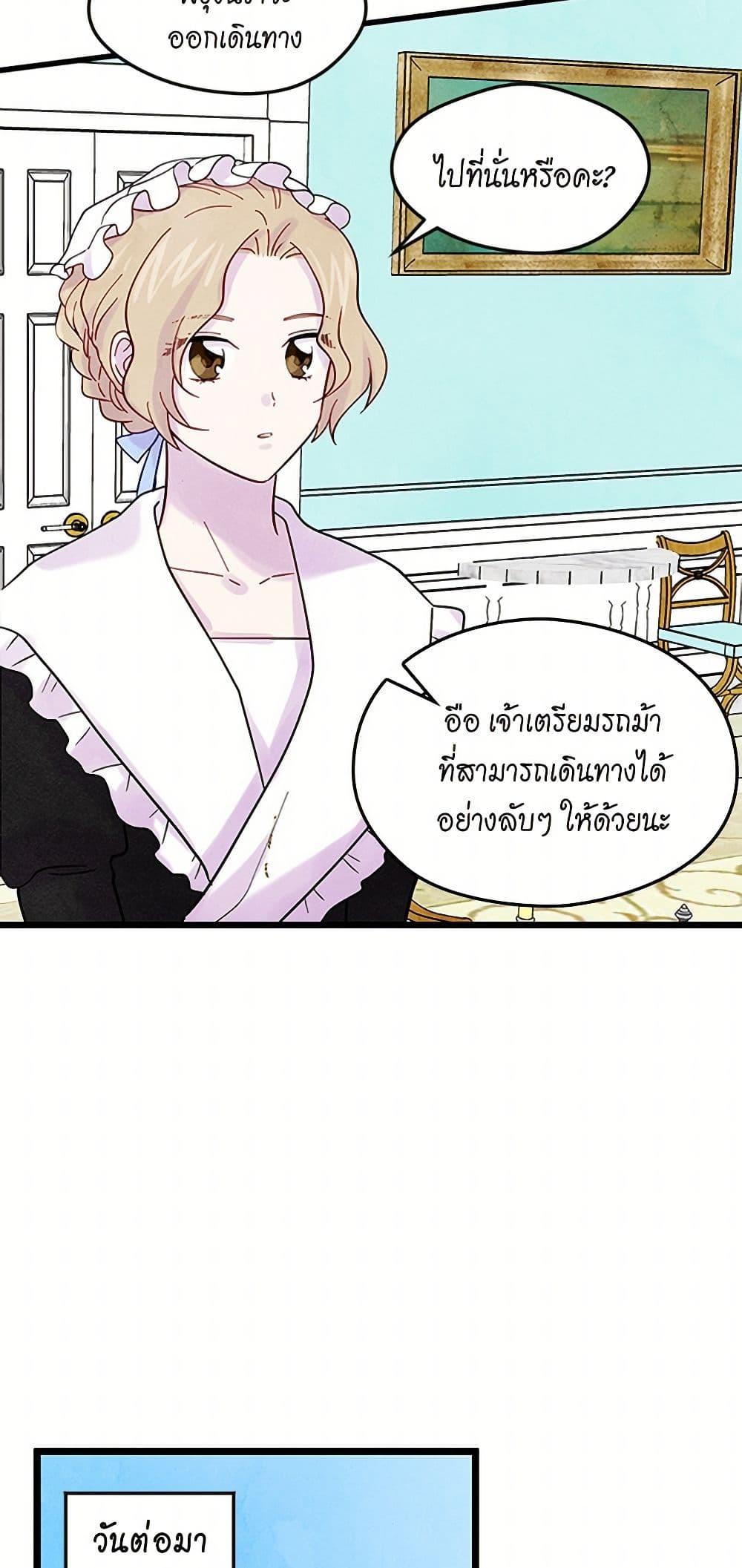 Manga-lc-com อ่านมังงะ อ่านการ์ตูน ออนไลน์ ฟรี Iris – The Lady and Her Smartphone ตอนที่ 1 2 3 4 5 6 7 8 9 10 11 12 13 14 ฟรี ไม่มีโฆษณา Manga-lc - อ่าน มังงะ อ่าน การ์ตูน ออนไลน์ อ่านมังงะ ฟรี