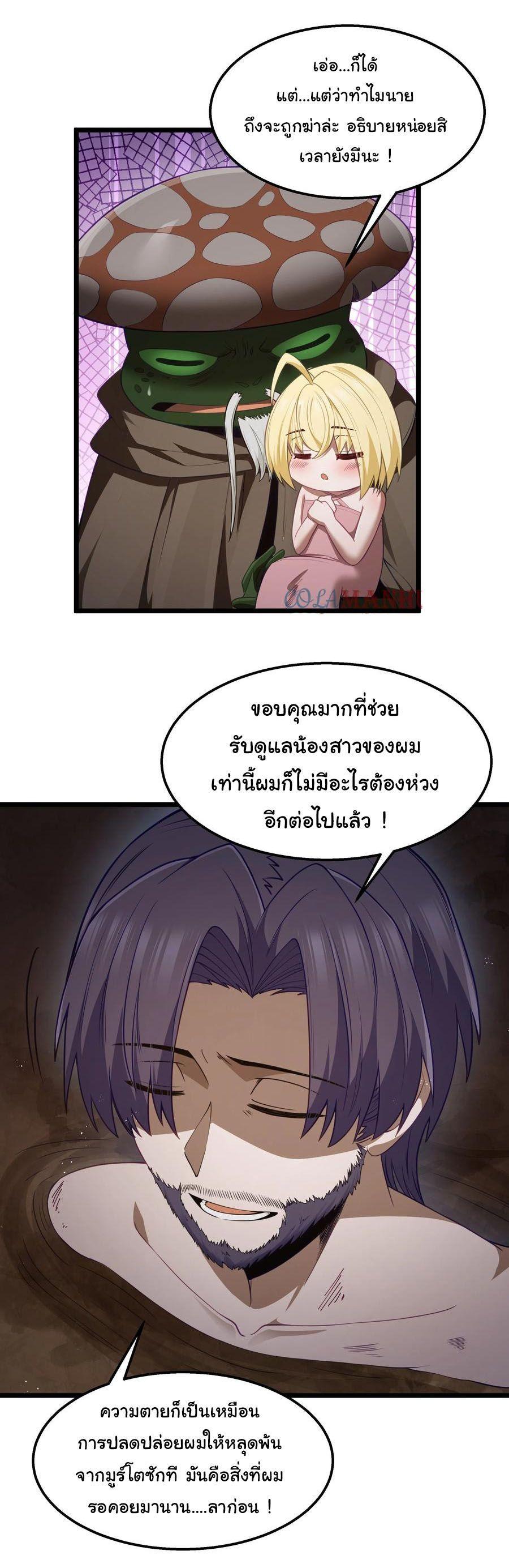 Manga-lc-com อ่านมังงะ อ่านการ์ตูน ออนไลน์ ฟรี This Hero is a Money Supremacist ตอนที่ 1 2 3 4 5 6 7 8 9 10 11 12 13 14 ฟรี ไม่มีโฆษณา Manga-lc - อ่าน มังงะ อ่าน การ์ตูน ออนไลน์ อ่านมังงะ ฟรี