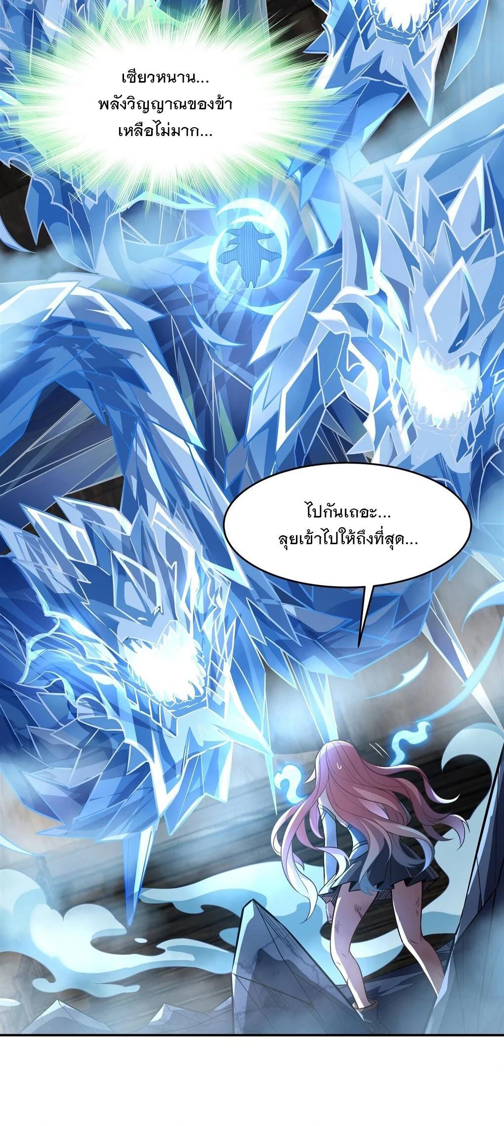 Manga-lc-com อ่านมังงะ อ่านการ์ตูน ออนไลน์ ฟรี My Female Disciples are all Future Masters of the Heavens ตอนที่ 1 2 3 4 5 6 7 8 9 10 11 12 13 14 ฟรี ไม่มีโฆษณา Manga-lc - อ่าน มังงะ อ่าน การ์ตูน ออนไลน์ อ่านมังงะ ฟรี