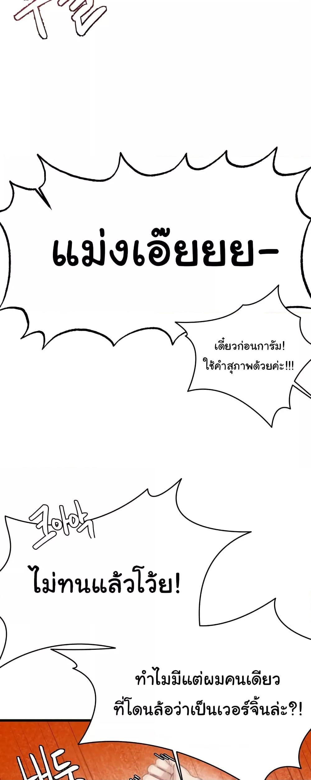 Doujin-Lc- อ่าน โดจิน มังฮวา เกาหลี ญี่ปุ่น จีน แปลไทย Global Sexual Culture Research Institute ตอนที่ 1 2 3 4 5 6 7 8 9 10 11 12 13 14 ฟรี ไม่มีโฆษณา อ่าน โดจิน Manhwa เกาหลี ญี่ปุ่น จีน เรามีครบ คัดมาให้เน้นๆ โดจิน 18+ รับประกันความฟินโดย  Doujin Lc