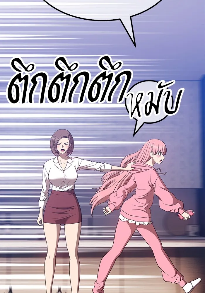 +99 ท่อนไม้พร้อมบวก ตอนที่ 61 รูปที่ 190