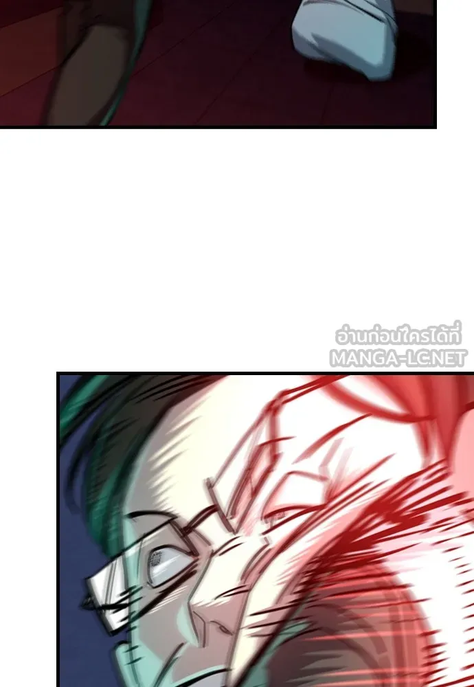 มือพิพากษา ตอนที่ 5 รูปที่ 63