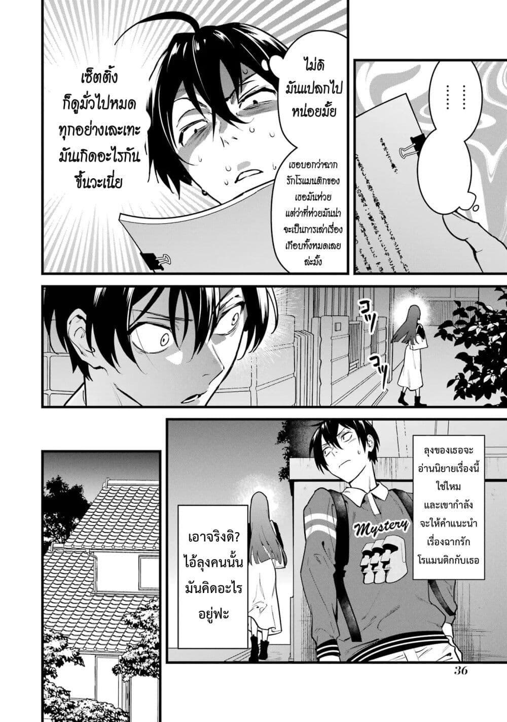 Manga-lc-com อ่านมังงะ อ่านการ์ตูน ออนไลน์ ฟรี 6-nin no Shinanai Shoujo to Kanarazu Shinu Unmei no Hito ตอนที่ 1 2 3 4 5 6 7 8 9 10 11 12 13 14 ฟรี ไม่มีโฆษณา Manga-lc - อ่าน มังงะ อ่าน การ์ตูน ออนไลน์ อ่านมังงะ ฟรี