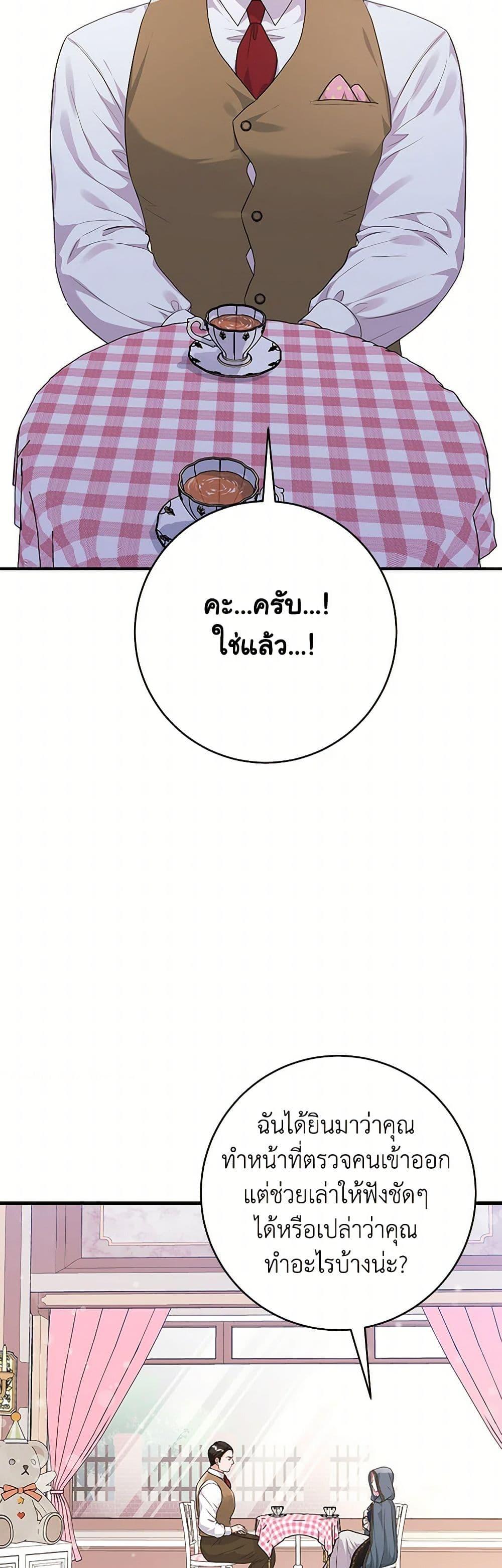 Manga-lc-com อ่านมังงะ อ่านการ์ตูน ออนไลน์ ฟรี The Archduke’s Magical Business Partner ตอนที่ 1 2 3 4 5 6 7 8 9 10 11 12 13 14 ฟรี ไม่มีโฆษณา Manga-lc - อ่าน มังงะ อ่าน การ์ตูน ออนไลน์ อ่านมังงะ ฟรี