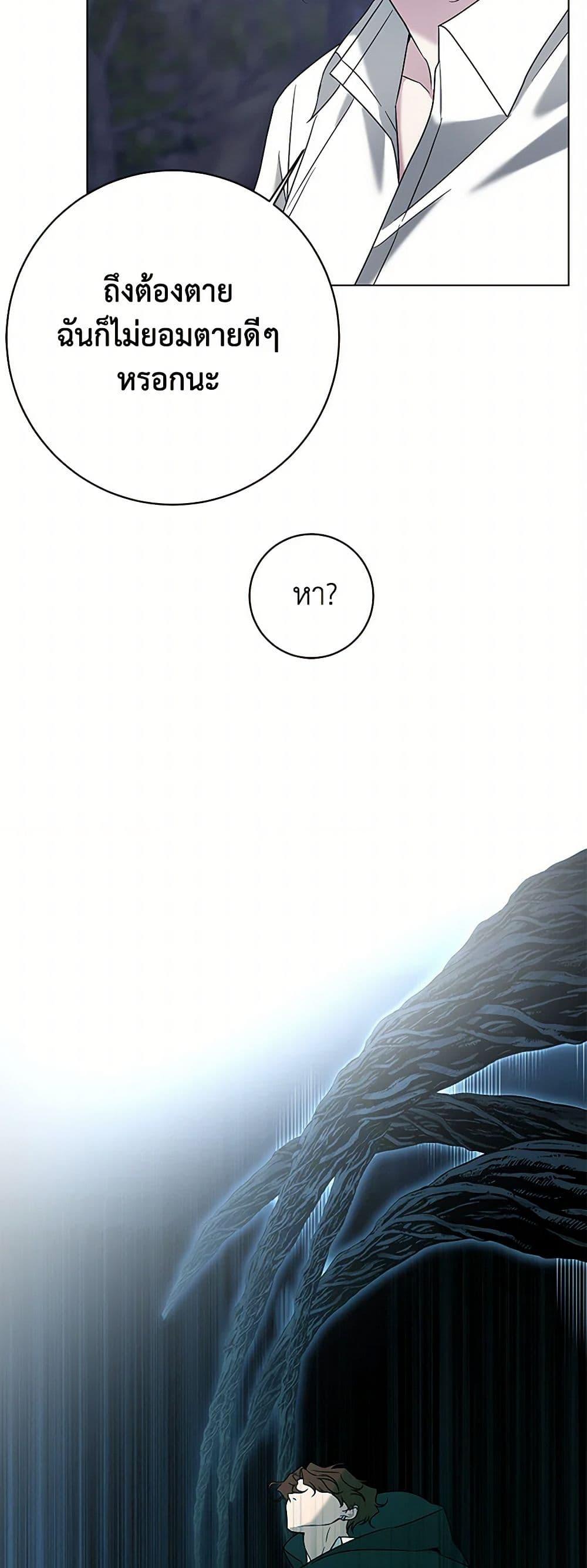 Manga-lc-com อ่านมังงะ อ่านการ์ตูน ออนไลน์ ฟรี Somehow, My Tyrant Husband Has Became Cautious ตอนที่ 1 2 3 4 5 6 7 8 9 10 11 12 13 14 ฟรี ไม่มีโฆษณา Manga-lc - อ่าน มังงะ อ่าน การ์ตูน ออนไลน์ อ่านมังงะ ฟรี