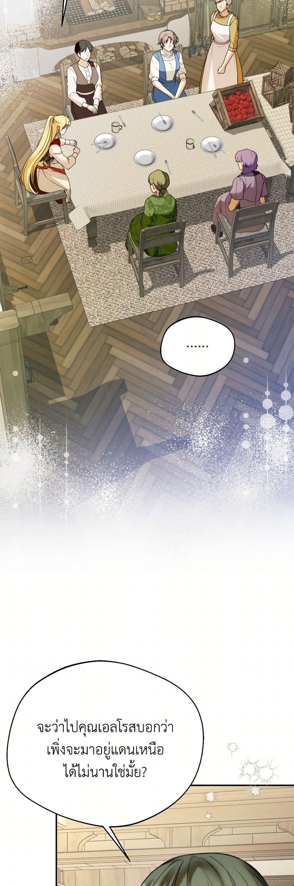 Manga-lc-com อ่านมังงะ อ่านการ์ตูน ออนไลน์ ฟรี Carefully Choosing a Husband ตอนที่ 1 2 3 4 5 6 7 8 9 10 11 12 13 14 ฟรี ไม่มีโฆษณา Manga-lc - อ่าน มังงะ อ่าน การ์ตูน ออนไลน์ อ่านมังงะ ฟรี