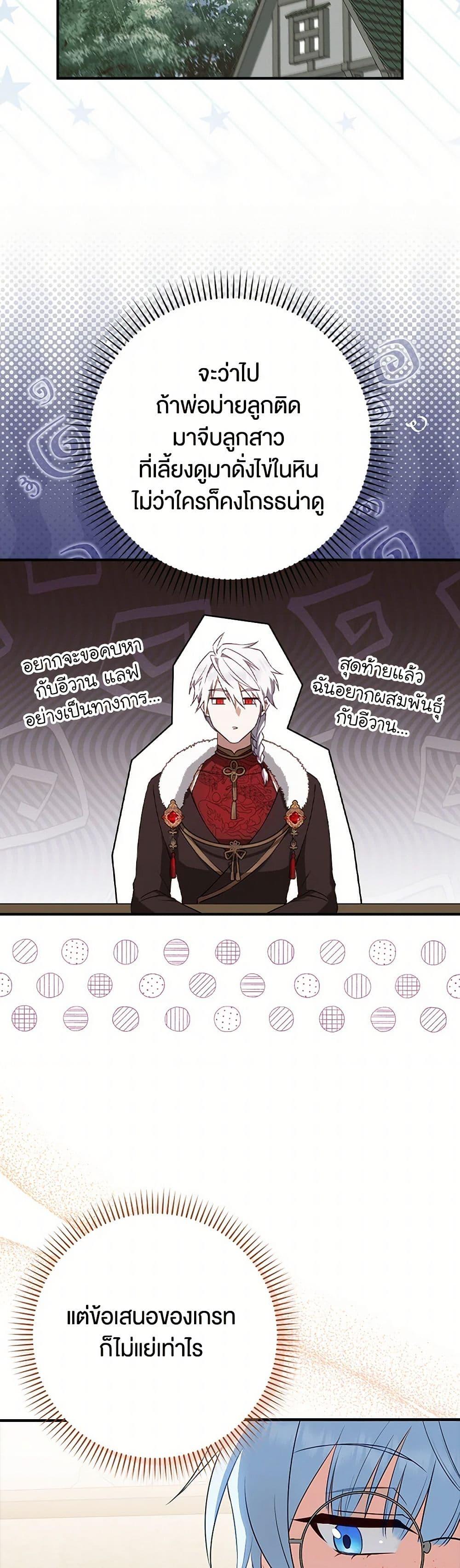 Manga-lc-com อ่านมังงะ อ่านการ์ตูน ออนไลน์ ฟรี The Countdown of My Death Is Spamming My Status Window ตอนที่ 1 2 3 4 5 6 7 8 9 10 11 12 13 14 ฟรี ไม่มีโฆษณา Manga-lc - อ่าน มังงะ อ่าน การ์ตูน ออนไลน์ อ่านมังงะ ฟรี