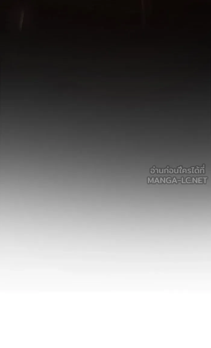 ยอดคนเลเวลทะลุ ตอนที่ 16 กิลด์บังแพสุดแข็งแกร่ง (12) รูปที่ 54