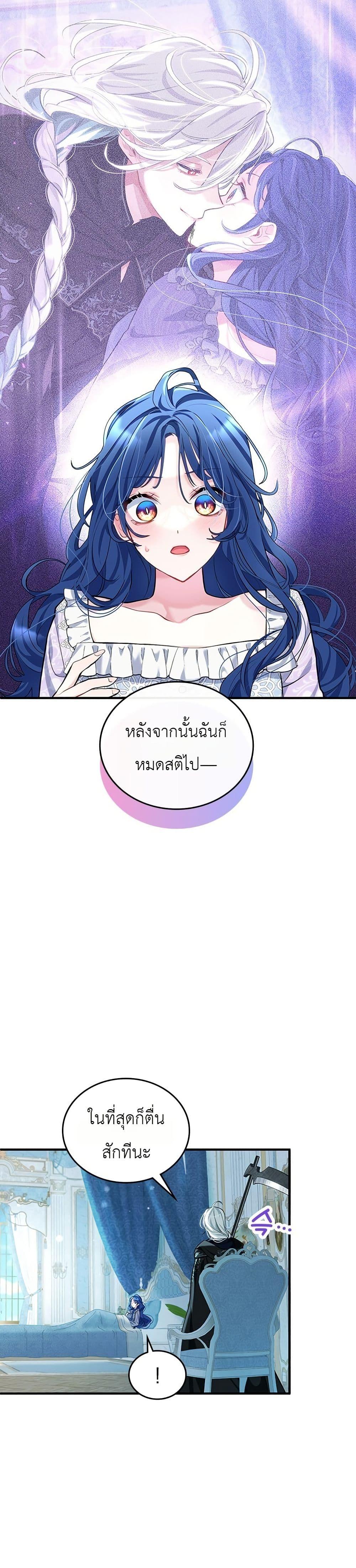 Manga-lc-com อ่านมังงะ อ่านการ์ตูน ออนไลน์ ฟรี 3-Year Contract With the Grim Reaper ตอนที่ 1 2 3 4 5 6 7 8 9 10 11 12 13 14 ฟรี ไม่มีโฆษณา Manga-lc - อ่าน มังงะ อ่าน การ์ตูน ออนไลน์ อ่านมังงะ ฟรี