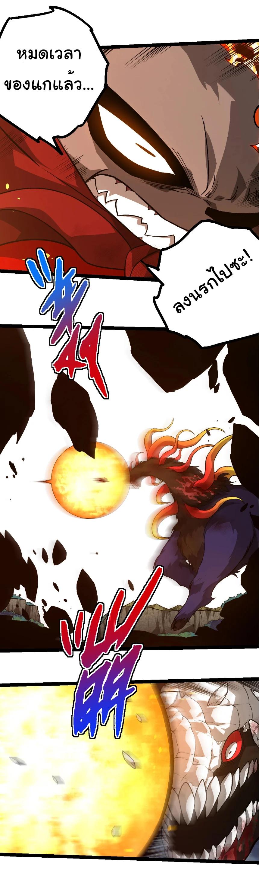 Manga-lc-com อ่านมังงะ อ่านการ์ตูน ออนไลน์ ฟรี Evolution from the Big Tree ตอนที่ 1 2 3 4 5 6 7 8 9 10 11 12 13 14 ฟรี ไม่มีโฆษณา Manga-lc - อ่าน มังงะ อ่าน การ์ตูน ออนไลน์ อ่านมังงะ ฟรี