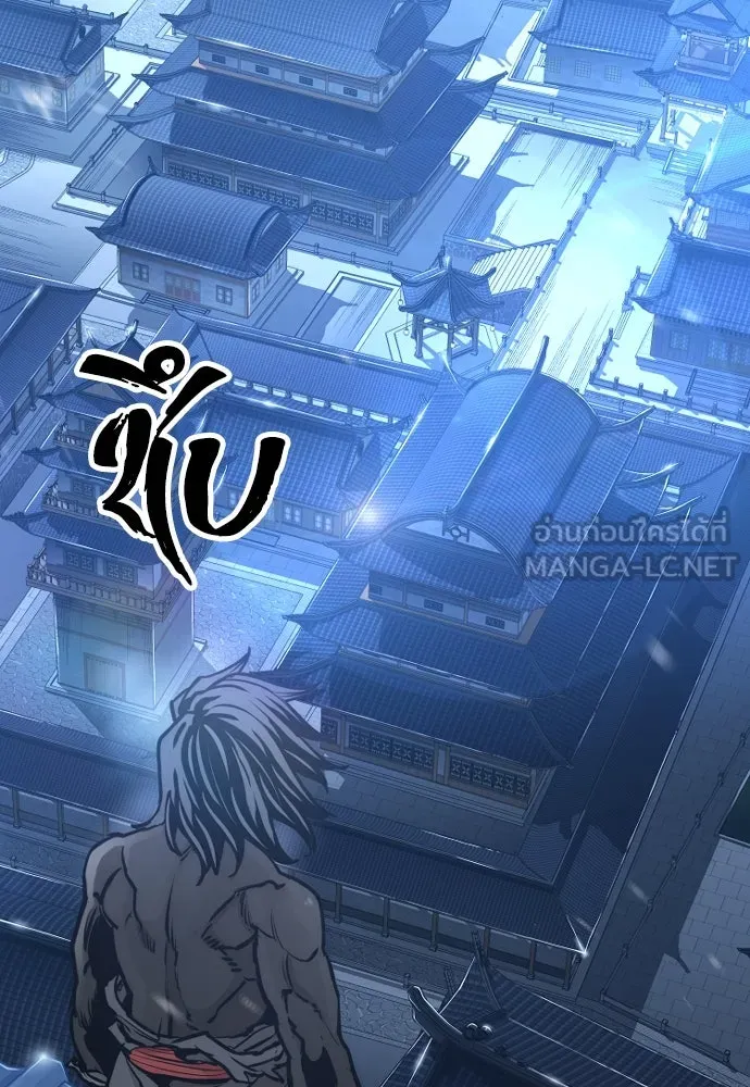 เส้นทางสู่เทพมาร ตอนที่ 81 (จบ ss1) รูปที่ 54