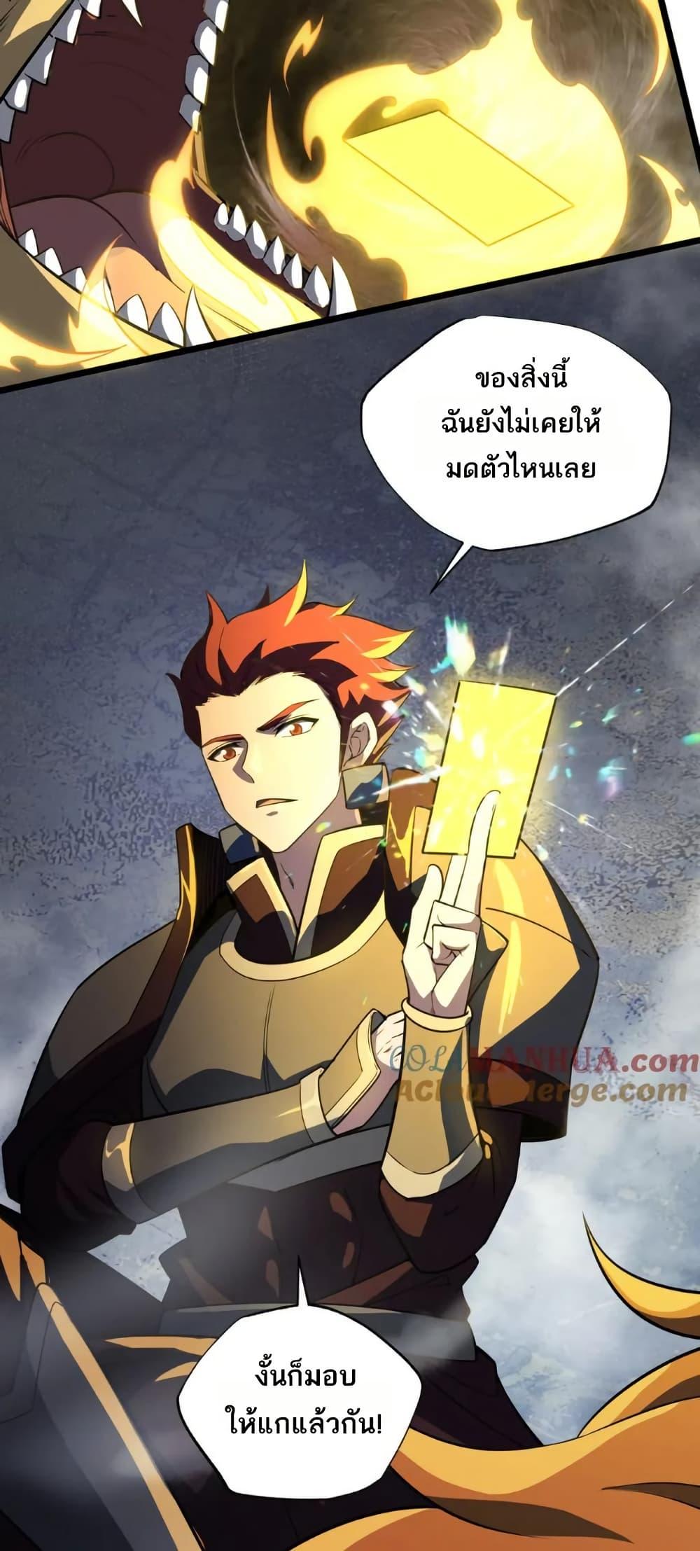 Manga-lc-com อ่านมังงะ อ่านการ์ตูน ออนไลน์ ฟรี I Rely On Cheat To Hunt Gods ตอนที่ 1 2 3 4 5 6 7 8 9 10 11 12 13 14 ฟรี ไม่มีโฆษณา Manga-lc - อ่าน มังงะ อ่าน การ์ตูน ออนไลน์ อ่านมังงะ ฟรี