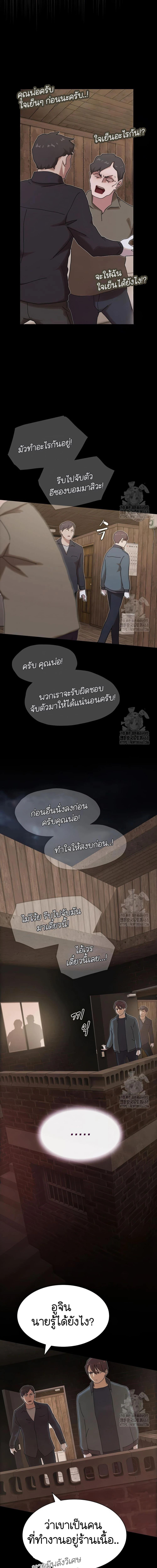 Manga-lc-com อ่านมังงะ อ่านการ์ตูน ออนไลน์ ฟรี The Genius Who Sees Through the World ตอนที่ 1 2 3 4 5 6 7 8 9 10 11 12 13 14 ฟรี ไม่มีโฆษณา Manga-lc - อ่าน มังงะ อ่าน การ์ตูน ออนไลน์ อ่านมังงะ ฟรี