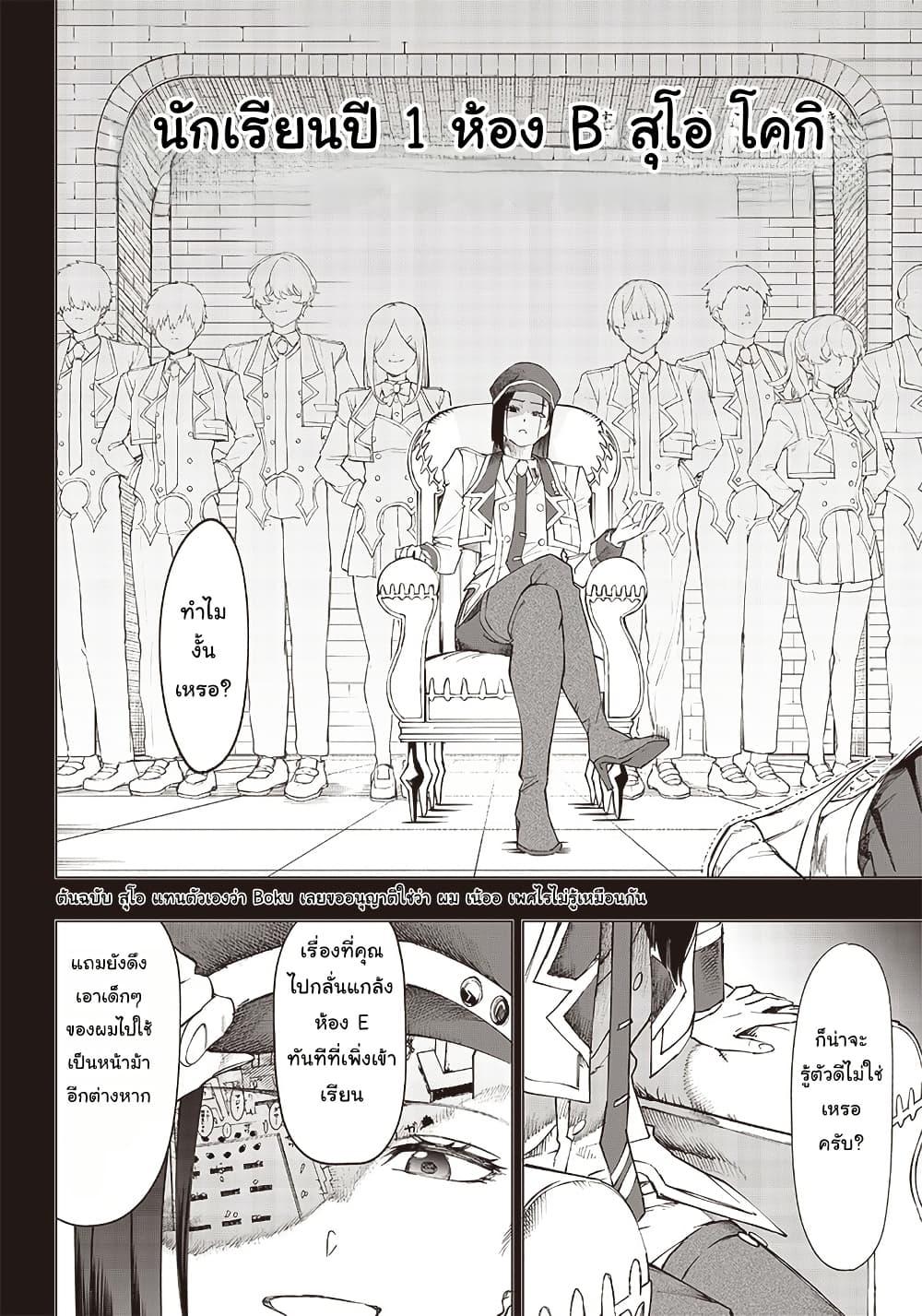 Manga-lc-com อ่านมังงะ อ่านการ์ตูน ออนไลน์ ฟรี Wazawai no Avalon ~Game Saijaku no Akuyaku Debu ni Ten’i Shita kedo, Ore dake “Yasereba Tsuyokute New Game” na Sekai datta no de, Saisoku Level Up & Hametsu Flag Kaihi de Kage no Eiyuu o Mezashimasu~ ตอนที่ 1 2 3 4 5 6 7 8 9 10 11 12 13 14 ฟรี ไม่มีโฆษณา Manga-lc - อ่าน มังงะ อ่าน การ์ตูน ออนไลน์ อ่านมังงะ ฟรี