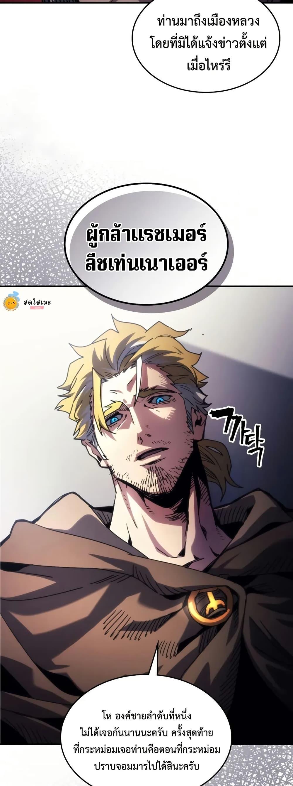 Manga-lc-com อ่านมังงะ อ่านการ์ตูน ออนไลน์ ฟรี Mr Devourer, Please Act Like a Final Boss ตอนที่ 1 2 3 4 5 6 7 8 9 10 11 12 13 14 ฟรี ไม่มีโฆษณา Manga-lc - อ่าน มังงะ อ่าน การ์ตูน ออนไลน์ อ่านมังงะ ฟรี