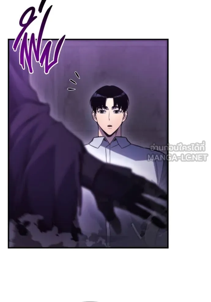 โกดังลับหลังโลกแตก ตอนที่ 49 รูปที่ 116
