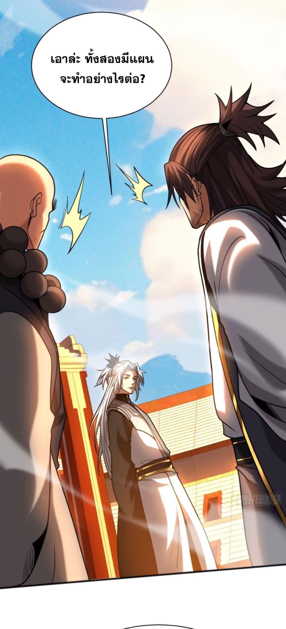 Manga-lc-com อ่านมังงะ อ่านการ์ตูน ออนไลน์ ฟรี My Disciples Cultivate, While I Slack Off! ตอนที่ 1 2 3 4 5 6 7 8 9 10 11 12 13 14 ฟรี ไม่มีโฆษณา Manga-lc - อ่าน มังงะ อ่าน การ์ตูน ออนไลน์ อ่านมังงะ ฟรี