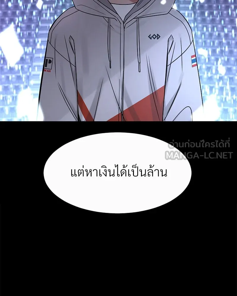 Level One Dreamersbrผู้ชนะรักนี้ต้องเป็น ตอนที่ 21 รูปที่ 84