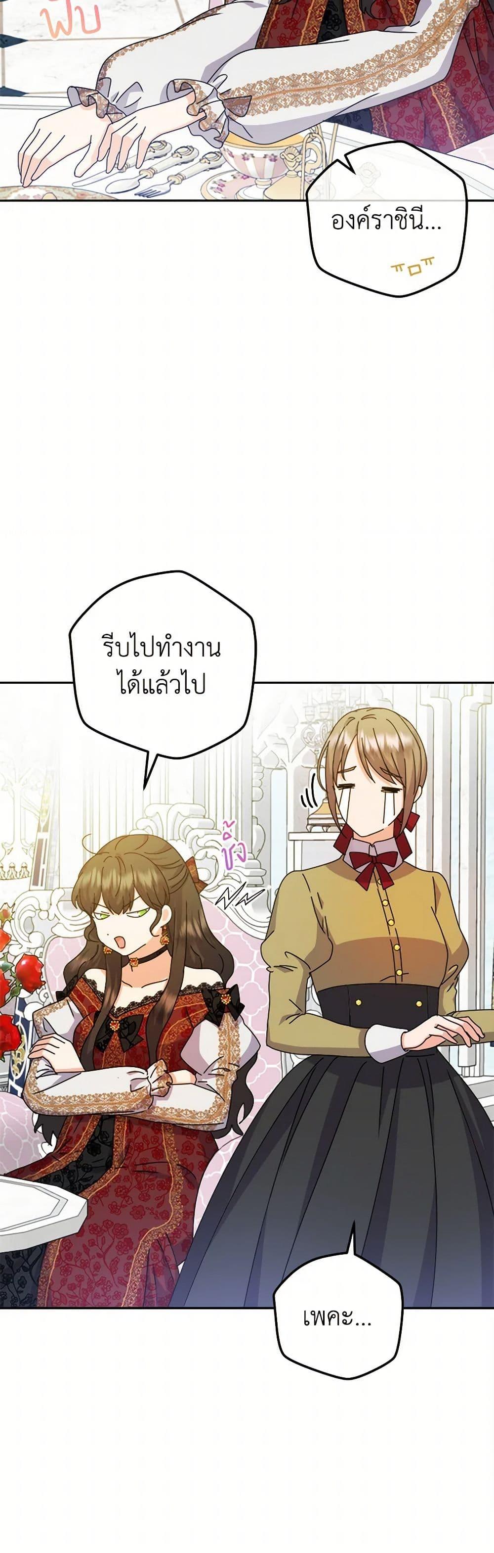 Manga-lc-com อ่านมังงะ อ่านการ์ตูน ออนไลน์ ฟรี From Maid to Queen ตอนที่ 1 2 3 4 5 6 7 8 9 10 11 12 13 14 ฟรี ไม่มีโฆษณา Manga-lc - อ่าน มังงะ อ่าน การ์ตูน ออนไลน์ อ่านมังงะ ฟรี