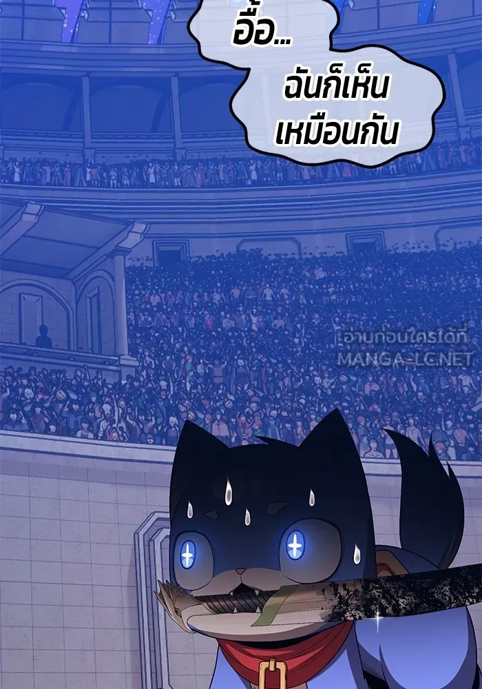 +99 ท่อนไม้พร้อมบวก ตอนที่ 41 ผู้เข้าชิง (1) รูปที่ 195